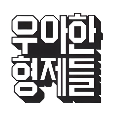 Woowa Brothers logo